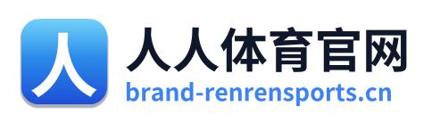 人人体育官网